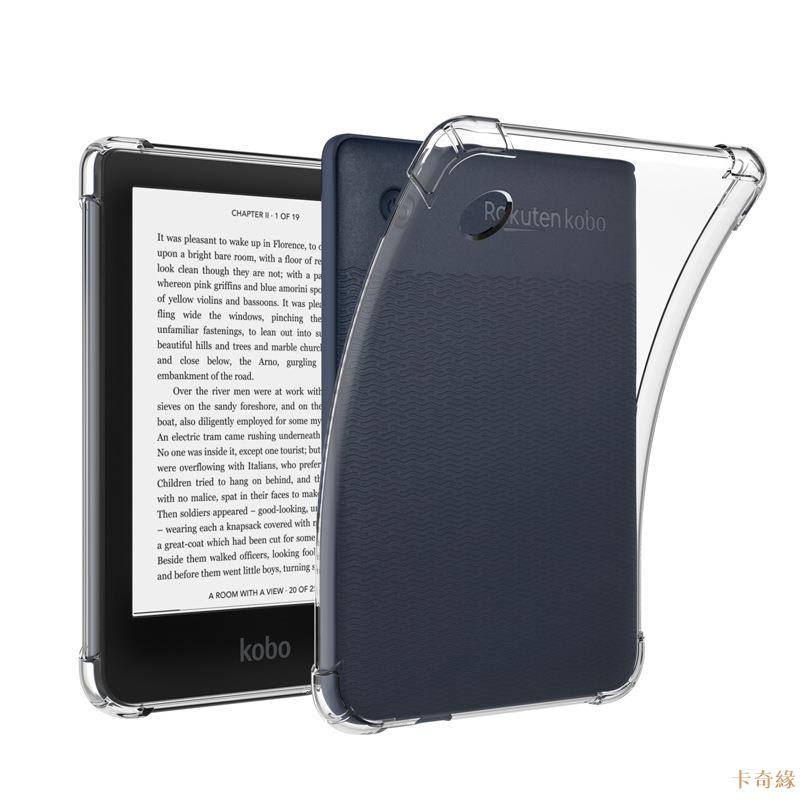 適用Kobo Clara 2E電子書保護套 四角氣囊防摔透明殼 colour 2024