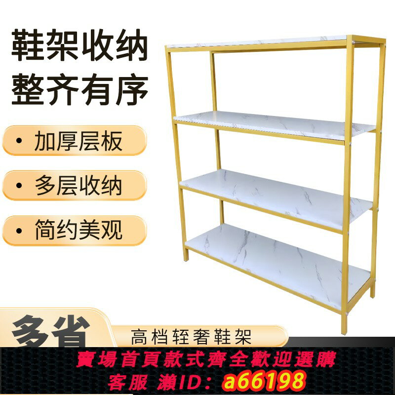 【臺灣公司 可開發票】商場鞋架展示架陳列架童鞋包包架中島女鞋貨架鞋店商用簡易展鞋架