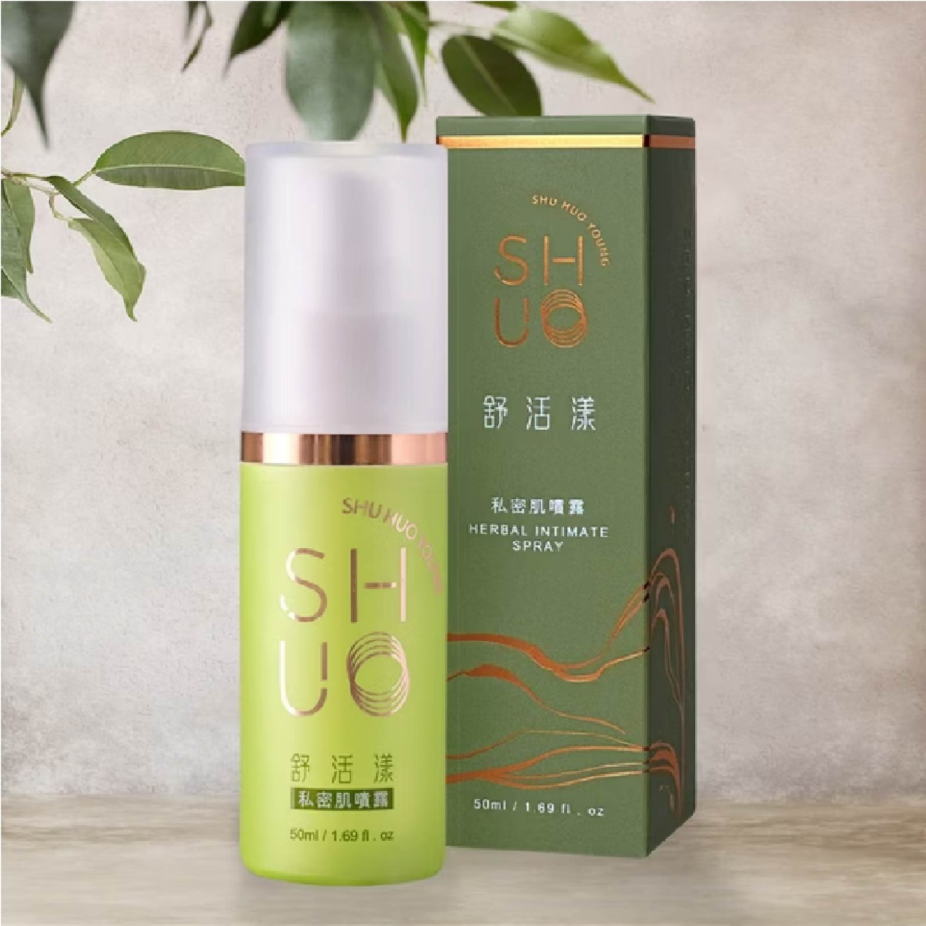 舒活漾 私密肌噴露50ml 私密潔淨慕斯30ml 私密呵護凝露5ml 私密呵護凝露3ml【買2慕斯30ml 贈2凝露5ml】私密清潔保養 美術藥局 2