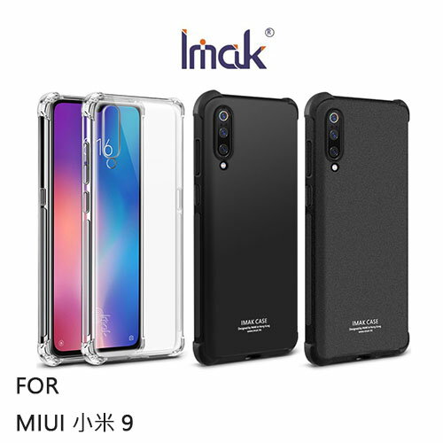 強尼拍賣~Imak MIUI 小米 9 全包防摔套(氣囊) 軟殼 背殼 TPU套 手機殼 保護殼