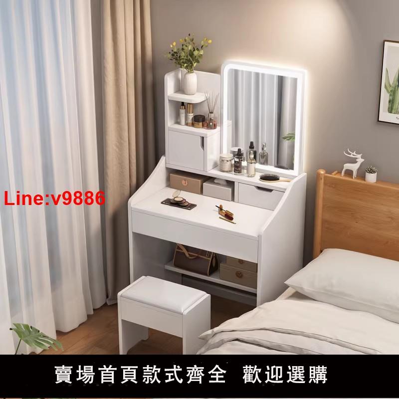 【臺灣公司 超低價】梳妝臺小型臥室現代簡約書桌化妝桌一體儲物櫃網紅小戶型化妝臺