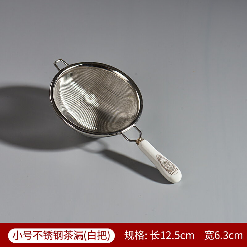 日式304不銹鋼茶具茶葉過濾網 功夫茶漏器茶濾創意濾茶器茶道配件 5