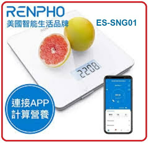 Renpho ES-SNG01智能食物營養秤