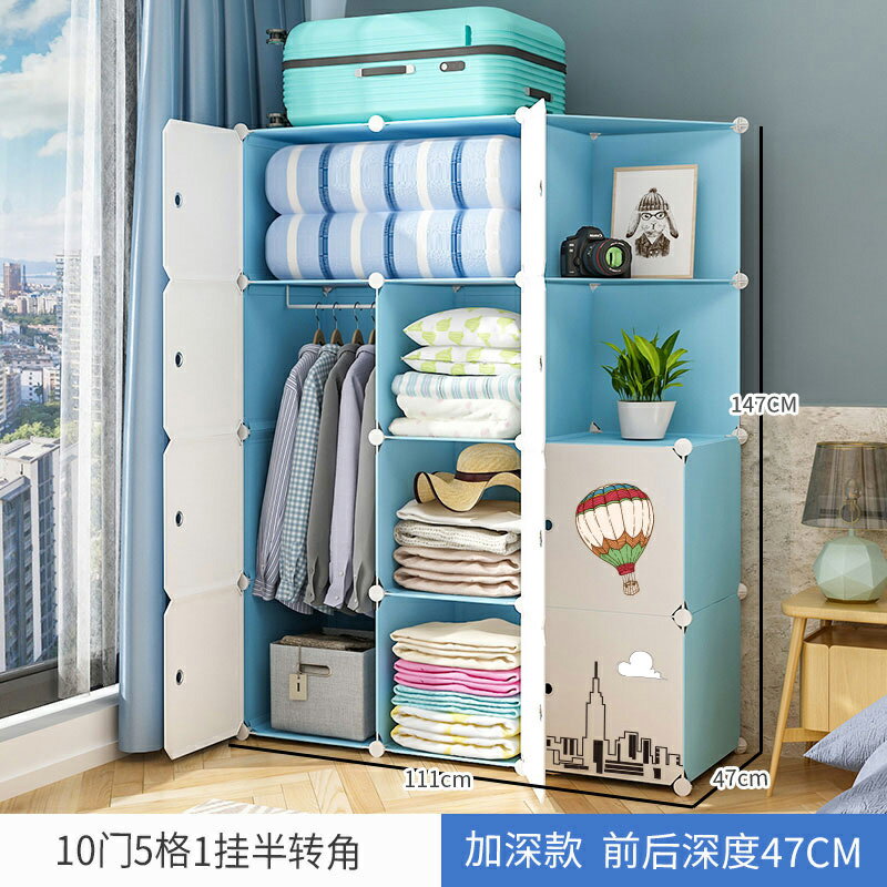 簡易布衣櫃 加粗耐重衣櫥 折疊衣櫃 免安裝 簡易衣櫃出租房臥室家用掛塑膠布衣櫥折疊簡約現代小兒童收納櫃子『cyd3935』