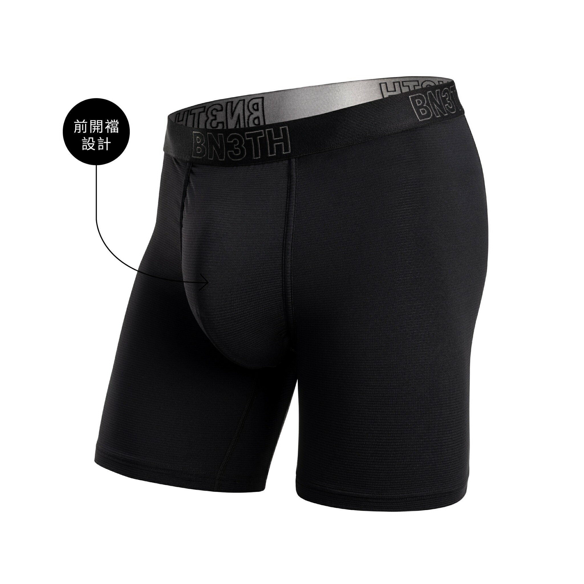 BN3TH 加拿大專櫃品牌 天絲 3D立體囊袋內褲 M1110600028 前開襠系列 經典 長版 瞬黑