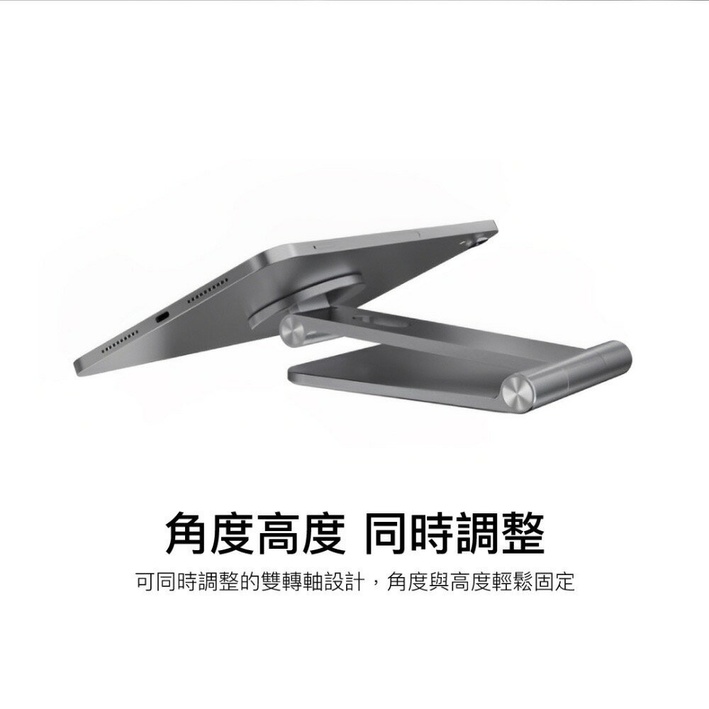 【APP13%點數】MAGEASY 磁吸 手機支架 平板支架 iPad 摺疊 支架 FLIPMOUNT 磁吸支架 2