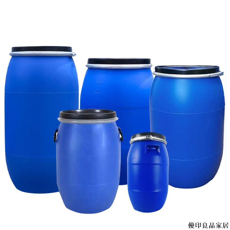 免運 附發票 大號家用塑膠水桶 露營儲水桶 食品級塑料桶 運輸桶 帶蓋塑膠水箱 長方形加厚 臥式儲水桶200L加厚法蘭桶60公斤酵素化工塑膠發酵泔水桶大口鐵箍120升全新
