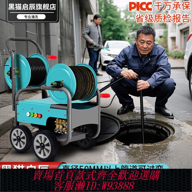 管道疏通機 【2674人收藏】黑貓啟辰超高壓管道疏通機下水道電動水老鼠清洗機工業級清洗裝置