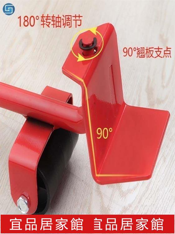搬家神器新品搬動家裡創意通用型舒適多用途多用重物移動器重型 雙11全館免運