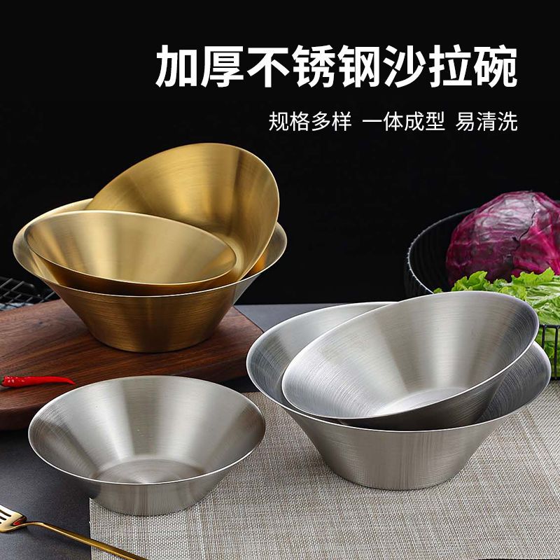 韓式不銹鋼沙拉碗拉麵碗泡麵碗金碗冷麵碗拌飯碗餐廳專用碗螺螄粉