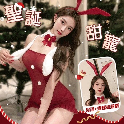 聖誕甜寵！透視純慾包臀四件式