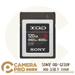 ◎相機專家◎ SONY QD-G120F XQD 記憶卡 120GB 120G 讀440MB 支援4K 索尼公司貨【跨店APP下單最高20%點數回饋】
