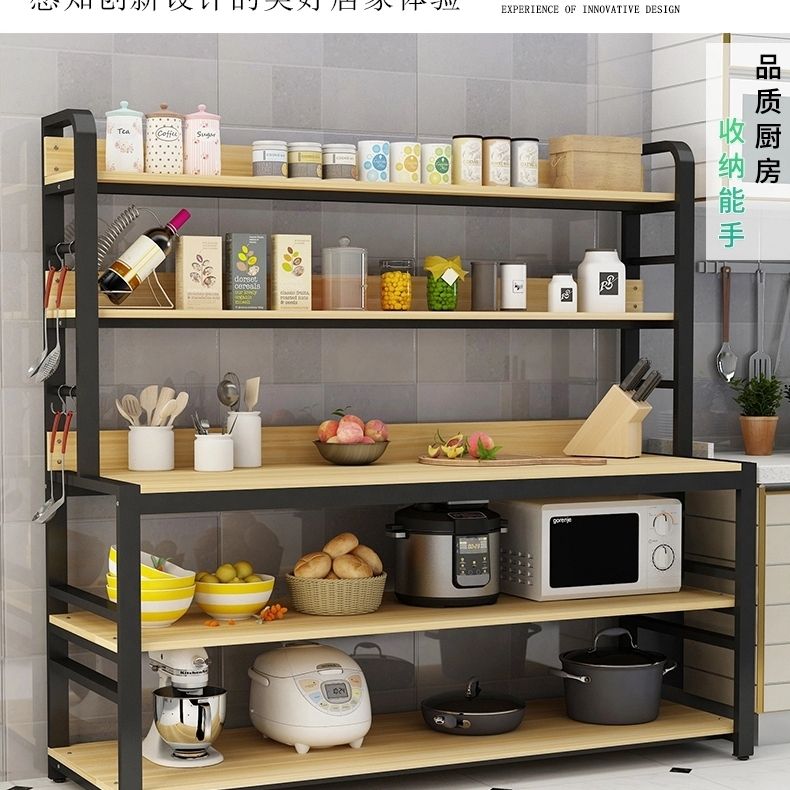 北歐廚房置物架落地式多層收納架子微波爐烤箱碗碟櫃子儲物架超值