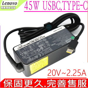 LENOVO 45W USBC 適用 聯想 20V/2.25A,9V/2A,5V/2A,A275,A475,T470,T570,PA-1450-55LL,USB-C,TYPE-C