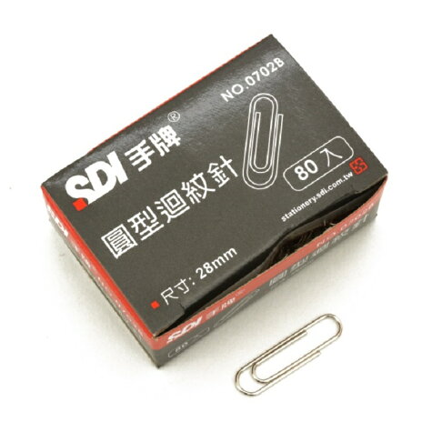 SDI 手牌 圓形迴紋針 0702B (28mm) (80支/盒) 1