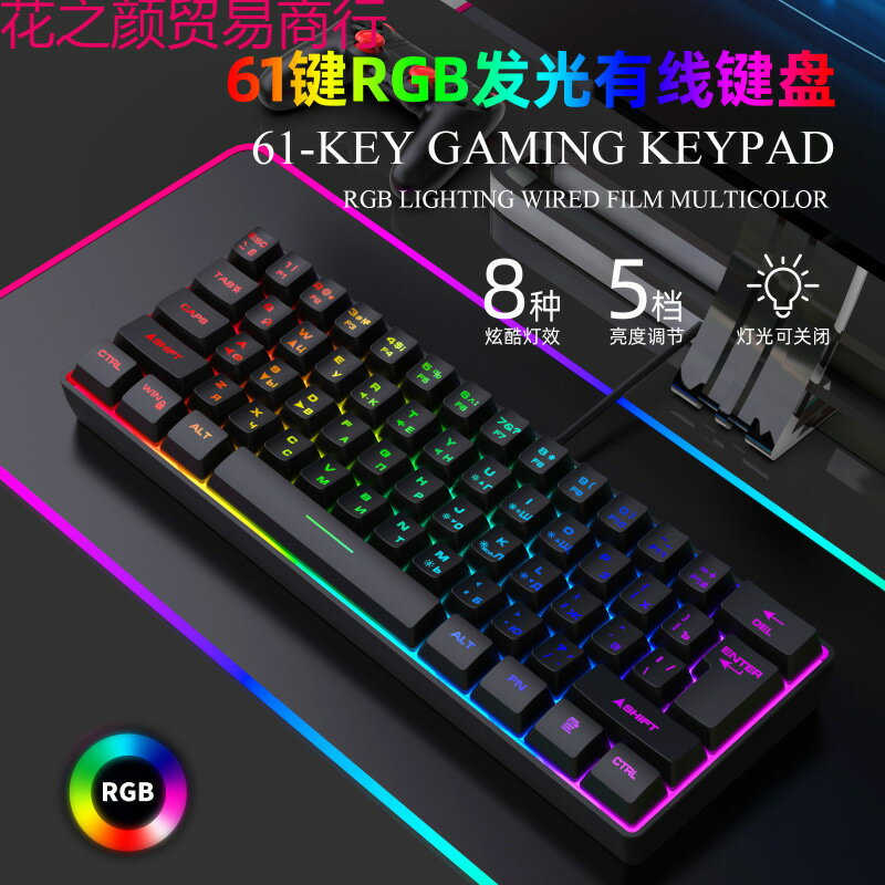 芸果果俄語機械手感鍵盤俄文遊戲鍵盤俄羅斯文電腦有線鍵盤