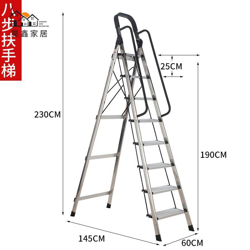 特惠/工廠直銷 閣樓梯 長梯 樓梯 扶手梯 扶梯 梯子家用不銹鋼折疊多功能爬梯加厚八步九步平臺爬梯鋁合金人字梯免運 售後保障 全館折扣 h5329