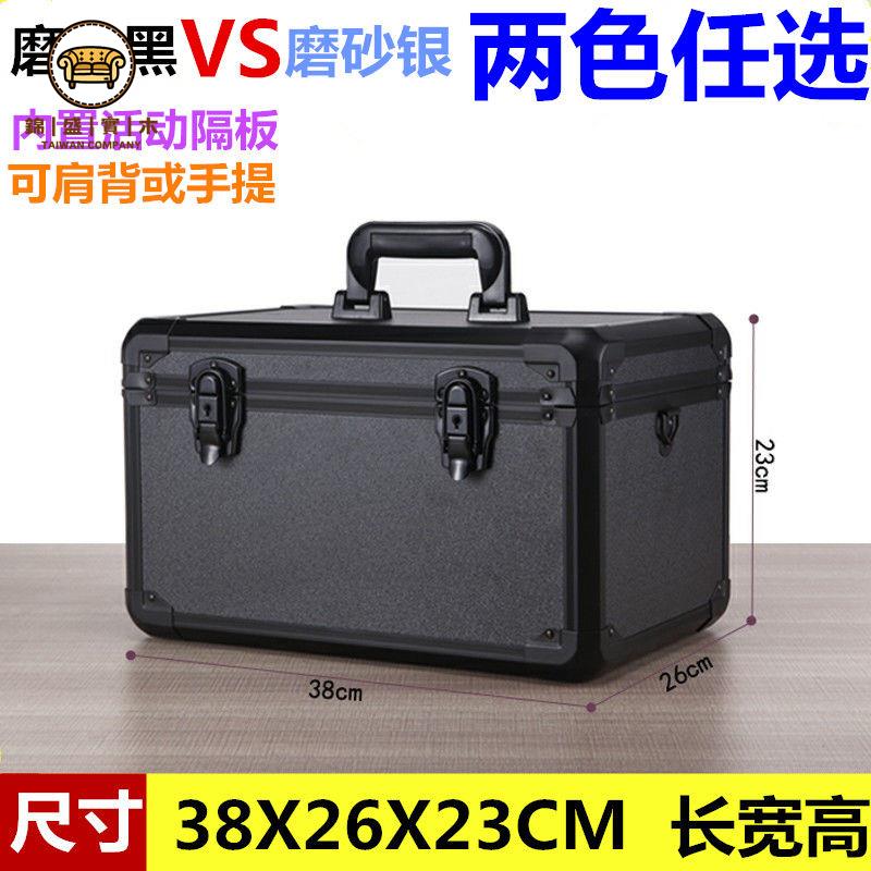 免運 收納箱 鋁合金收納箱 工具箱 手提大號鋁合金工具箱 裝置器材儀器箱 攝像機 航模鋁箱 展示箱工廠現貨 全館折扣 店長優選 j5429
