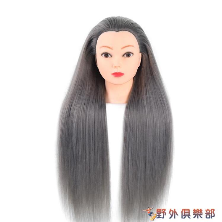 人頭模具卡美絲頭模練習盤發編發假發模特頭學徒假人頭模型模擬美發公仔頭 雙11全館免運