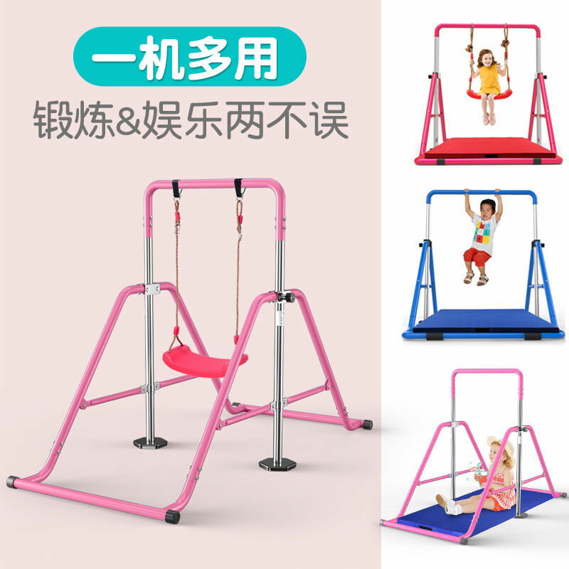 兒童單杠家用引體向上小孩健身器材折疊幼兒園鍛煉