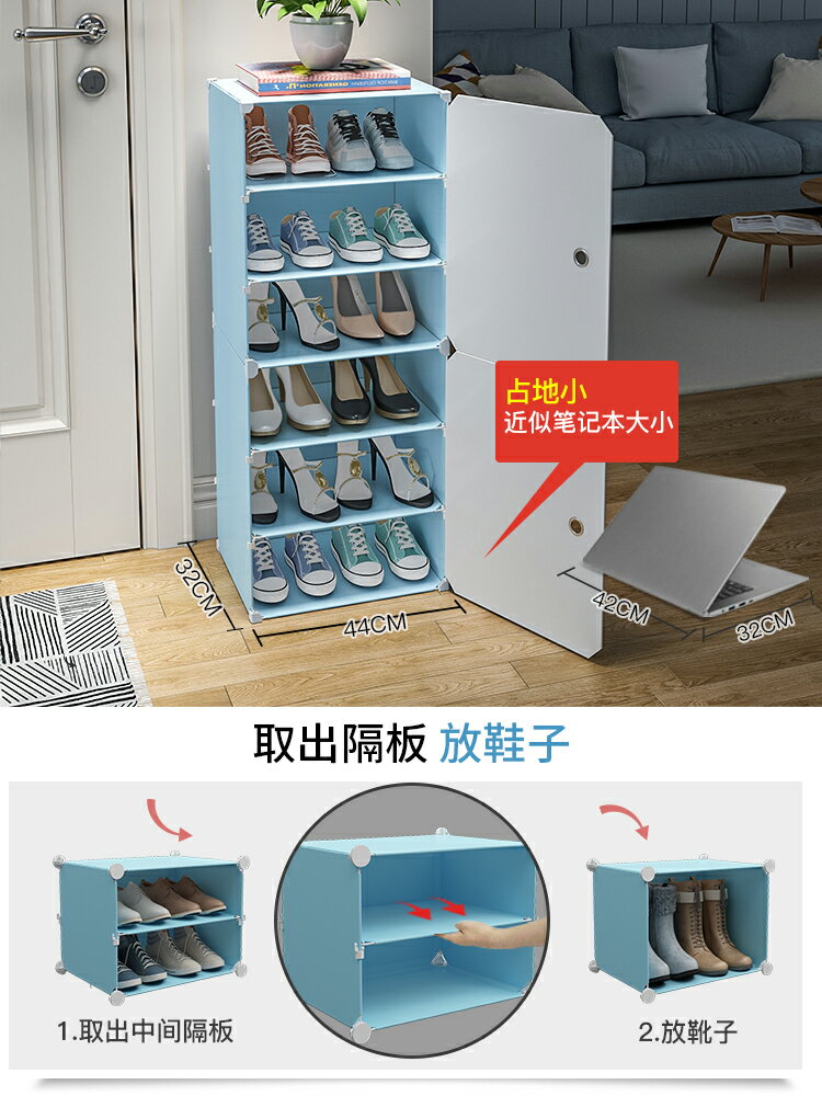 鞋架簡易門口家用室內好看新款2020爆款宿舍小窄多層防塵收納鞋櫃