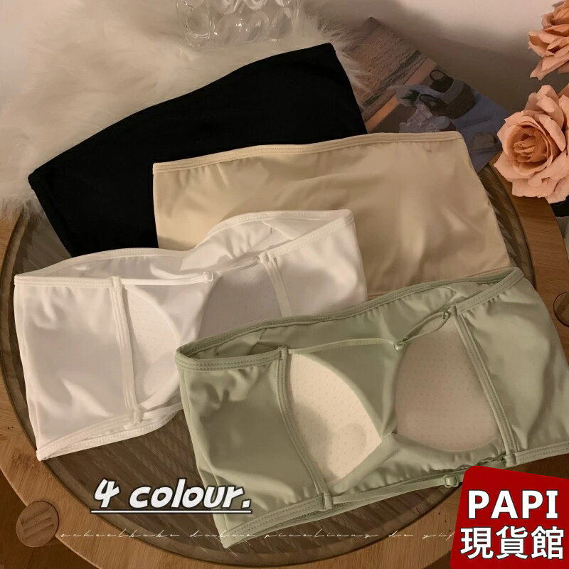 美背冰絲平口小可愛【9920】價韓系INS美胸爆乳性感辣妹網紅打底無痕內衣 裹胸 文胸 抹胸 內搭