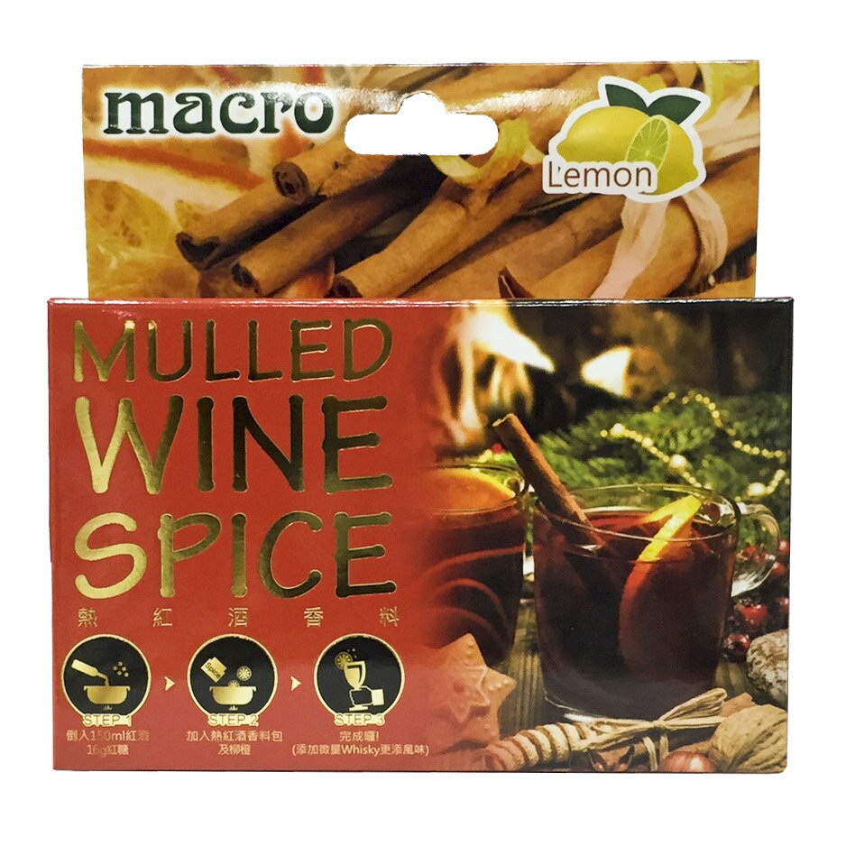 Macro 熱紅酒香料香檸風味 Mulled Wine Spice Lemon 30g(5小包)
