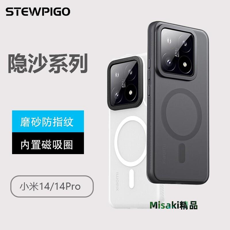適用小米14手機殼xiaomi14Pro高階14Ultra軍工防摔氣囊新款磁吸充電鏡頭保護散熱Magsafe男超薄黑色硬殼-Misaki精品