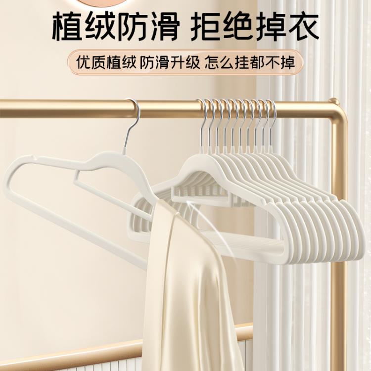 植絨衣架家用掛衣無痕防肩角衣櫃收納衣掛整理師專用防滑衣服撐子 「店長推薦」