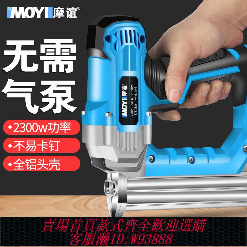 {臺灣公司貨 可打統編}釘槍木工射釘專用槍打釘器氣釘槍電動f30直釘搶鋼排釘汽丁電工具