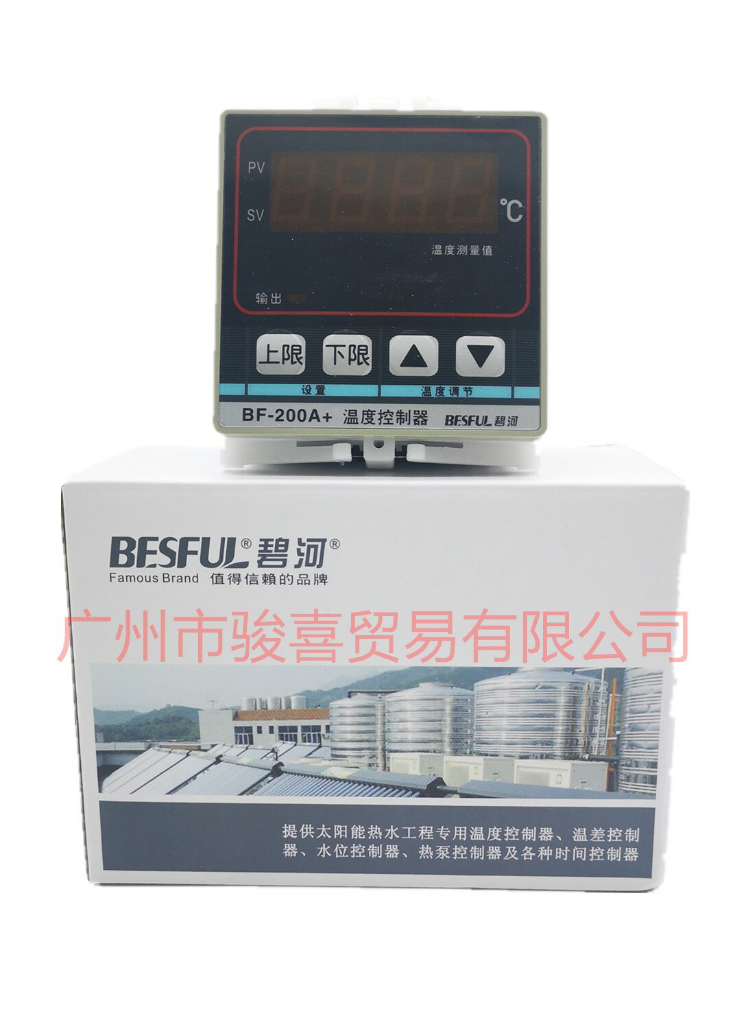 廣州代理商碧河太陽能溫度控制器BF-200A+單路測量1路輸出溫控儀