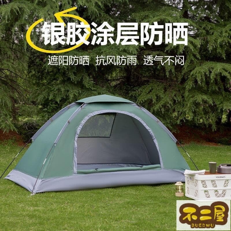 單人帳篷輕量 登山帳篷單人 戶外1人帳篷 加厚防雨帳 單人帳篷 機車 便攜露營帳篷 釣魚帳篷