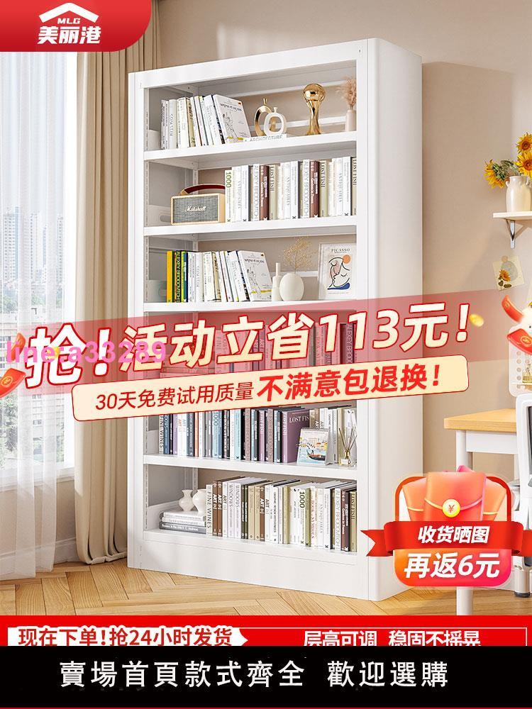 鋼制圖書館書架家用落地置物架兒童書櫃客廳繪本架簡易鐵藝儲物架