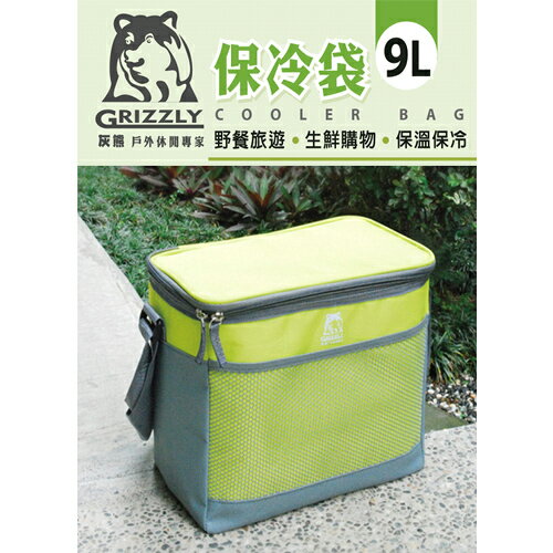 妙管家 灰熊保冷袋-綠(9L)【愛買】 1