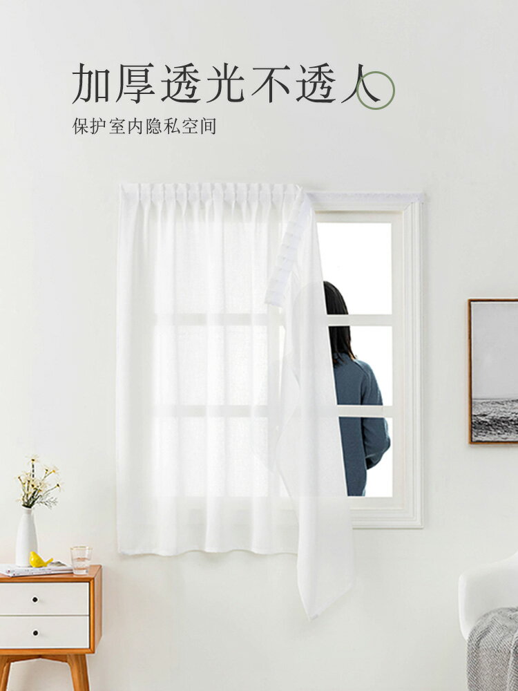 魔術貼窗簾 遮陽半遮光陽臺紗簾短款貼粘式自粘簡易窗簾【不二雜貨】