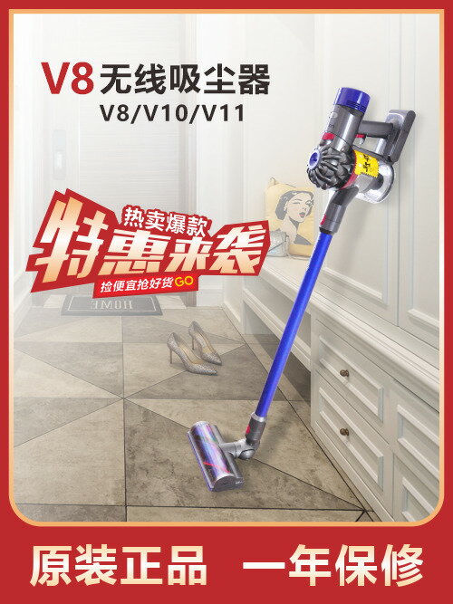Dyson戴森美版 V8 absolute手持無線吸塵器家用大吸力除蟎v10v11