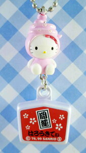 【震撼精品百貨】Hello Kitty 凱蒂貓 KITTY限量鑰匙圈-開運系列-蛇 震撼日式精品百貨