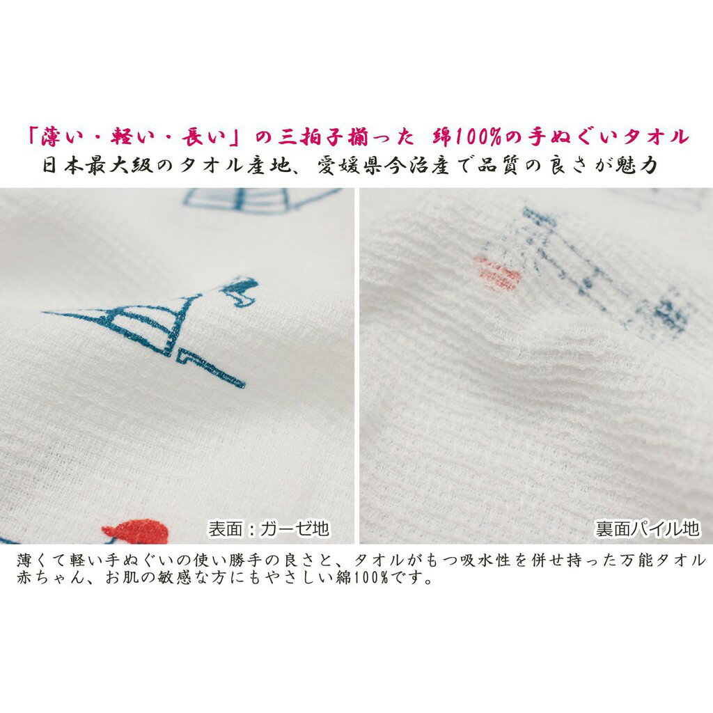 大賀屋 日本製 今治毛巾 Kontex 長毛巾 運動毛巾 浴巾 洗臉巾 洗澡巾 紗布巾 快乾毛巾 J00051667 8