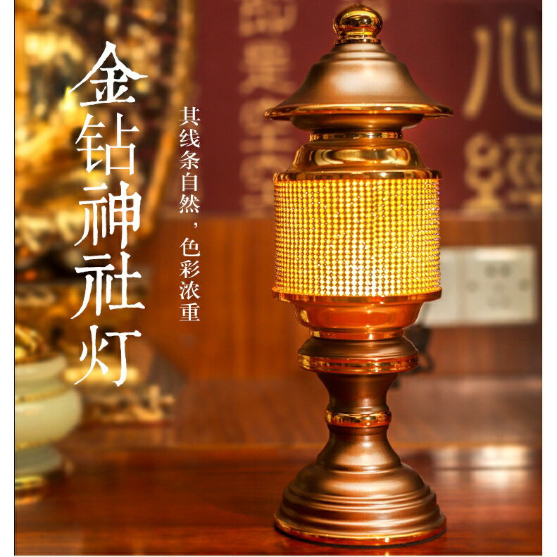 禮佛用品 LED沙金佛前供燈 金鑽神社燈 神明供燈 財神爺 佛祖 觀音 媽祖 11寸 大號 佛燈/仙字燈