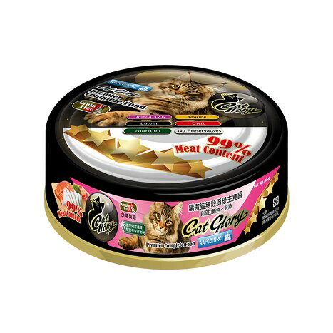 驕傲貓 CatGlory 無穀主食罐 貓主食罐 黑罐 綠罐 貓罐頭 幼貓罐 主食罐 幼貓主食罐 85g【101001】 0