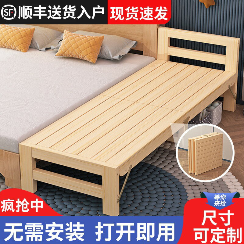 實木兒童床帶護欄男孩女孩嬰兒小床寶寶床邊床可折疊床加寬拼接床