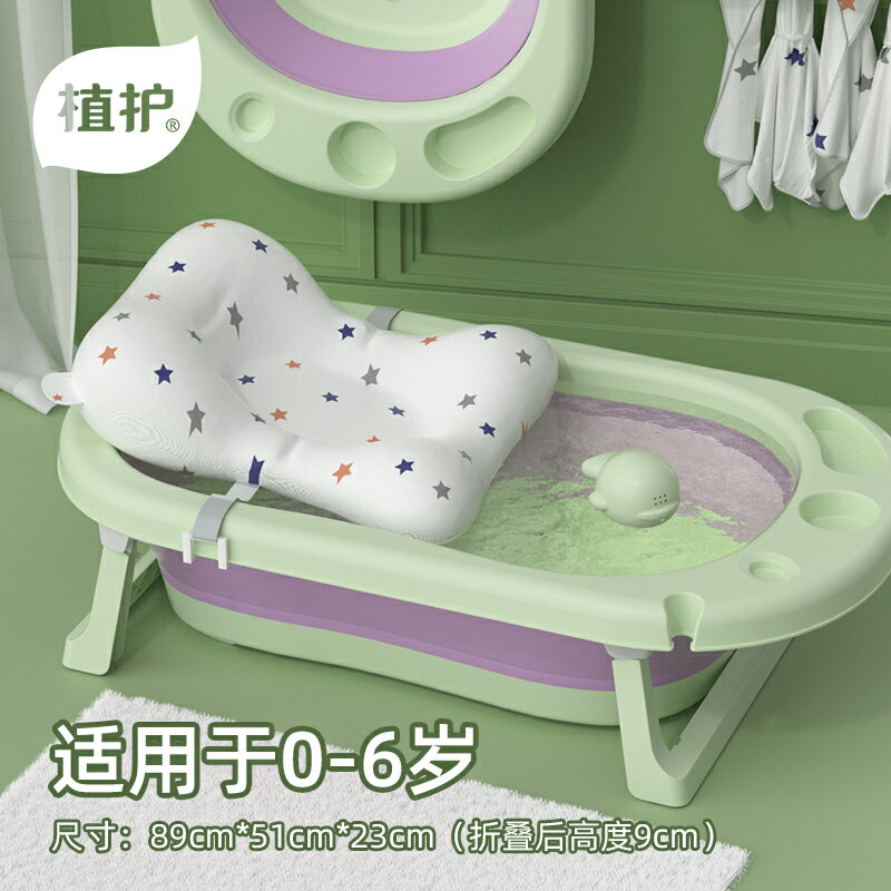 寶寶洗澡躺托 植護兒童兒童洗澡網兜寶寶洗澡神器防滑懸浮墊浴網浴盆托通用『XY28125』