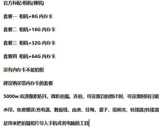 可伸縮鏡頭4K高清像素數碼CCD照相機校園MINI拍立得學生黨隨身帶【送8G內存卡】 小山好物嚴選 7