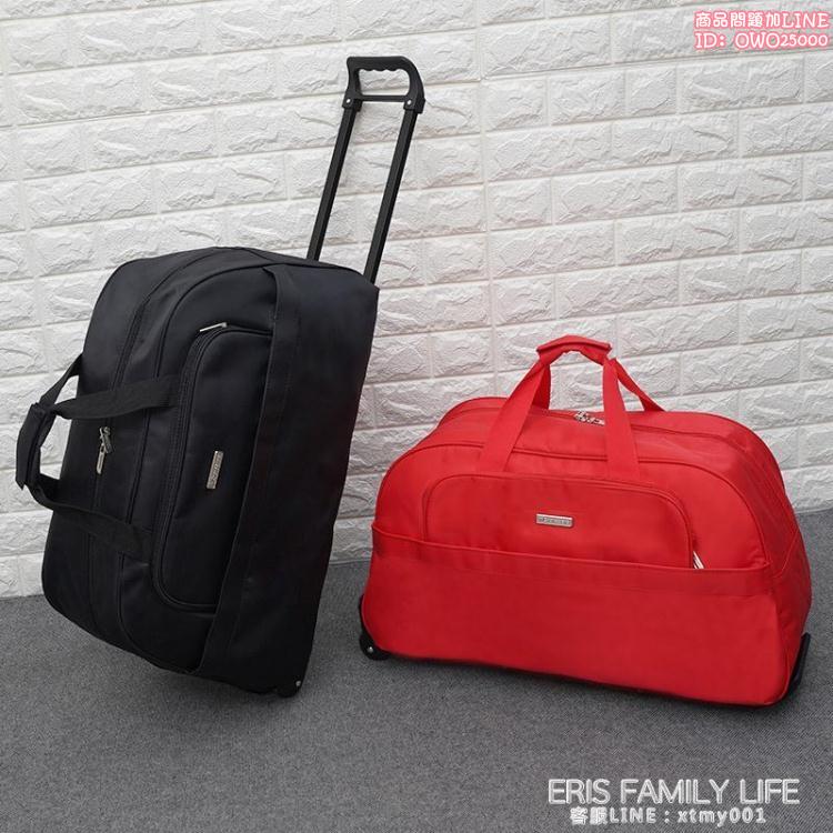 韓版旅行拉桿包女輕便大容量防水行李包可折疊手提拖包登機拉包男