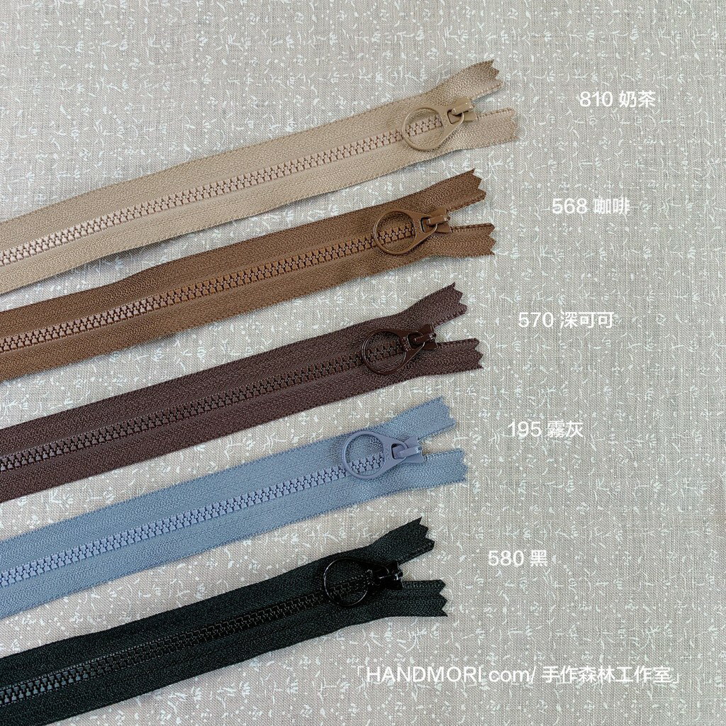手作森林【YKK拉鍊】25cm 多色可選 3V 塑鋼拉鍊 拼布材料 萬用拉鍊 4
