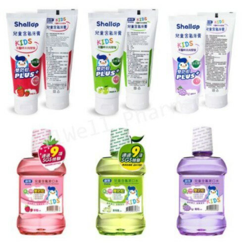 【刷樂】兒童含氟牙膏90g / 漱口水500ml 青蘋果/草莓/葡萄
