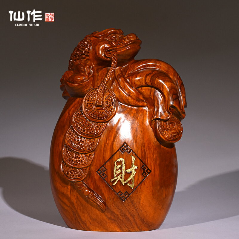 黃花梨木雕金蟾招財擺件辦公室實木鎮宅家居客廳裝飾品紅木工藝品