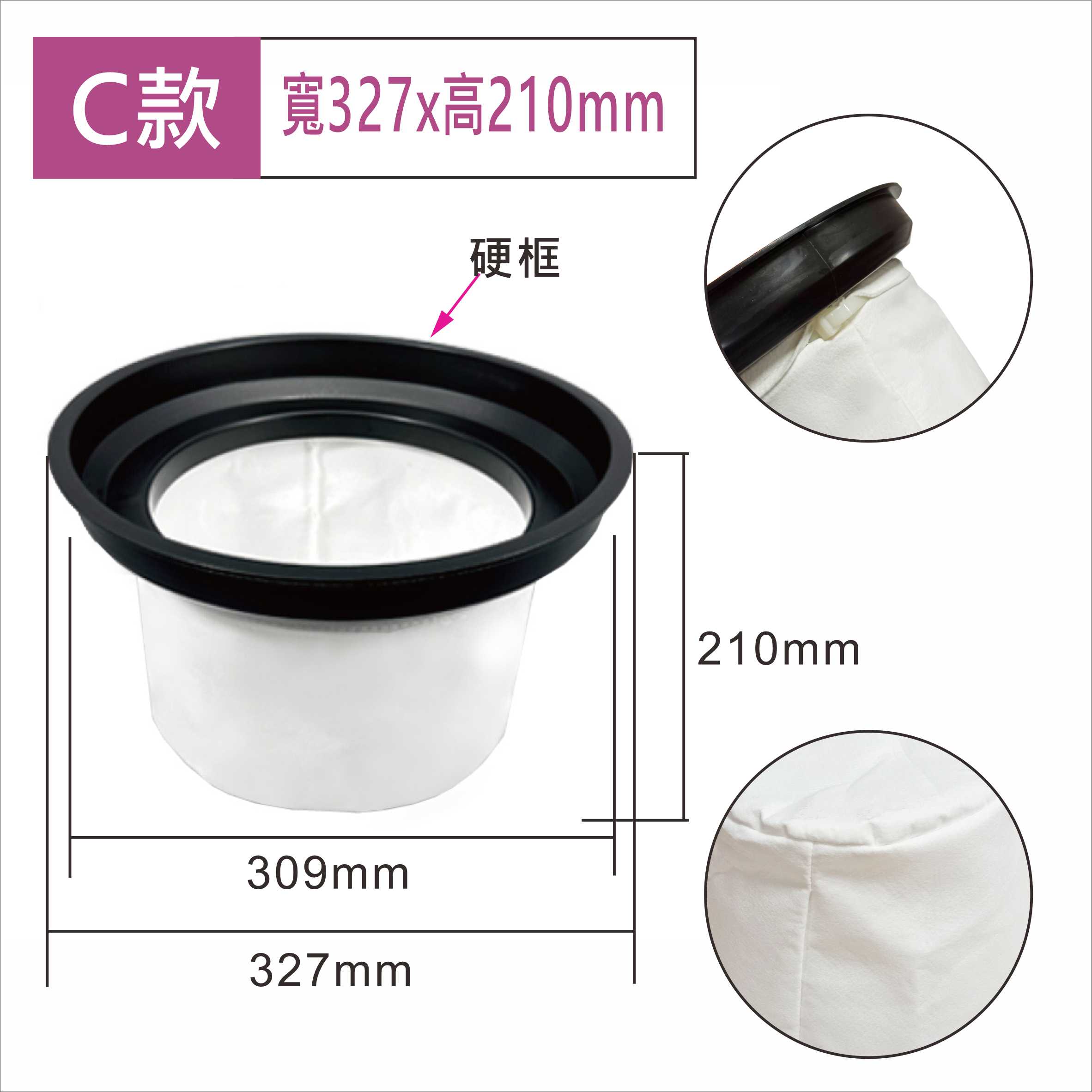 乾濕兩用吸塵器專用隔塵袋 不織布濾袋 工業用隔塵濾袋 潔臣 力山 東芝 洁霸.. 副廠 台灣現貨 居家達人4C01A-J 4