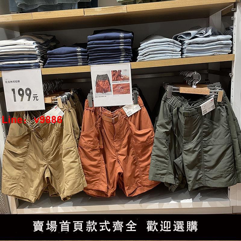 【臺灣公司 超低價】2024新款日單試衣間夏季男士戶外防潑水寬松多口袋速幹工裝五分褲