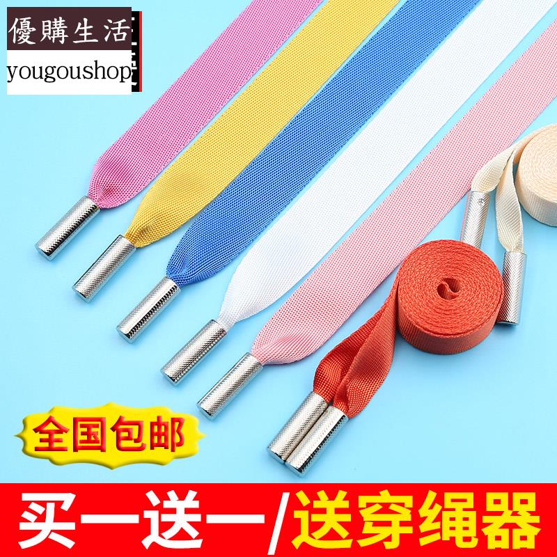 優購生活~運動褲繩子抽繩褲繩褲腰帶百搭女衣服裙子束腰帶子男衛衣帽繩配件可拆卸 萬能扣 延長扣 牛仔褲 釦子 伸縮式 可調節 免縫鈕扣 釦子 鈕扣